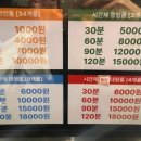 현대노래연습장 이미지