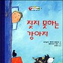 한국논리속독학회화명학원