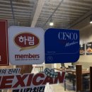 맥시칸치킨호계점