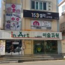 홈타운협동조합