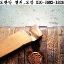 로타리열쇠도장