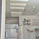 호떡집에불났다