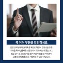트라움특허법률사무소 네이버블로그