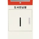 중원초등학교2 이미지
