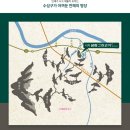 삼정그린코아경로당 이미지