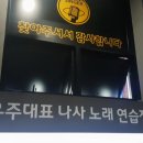 우주노래연습장 이미지