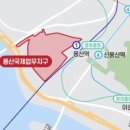용산-366 네이버블로그