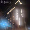 경기도 수원시 장안구 파장천로11번길 | 수원시 장안구 호텔 호텔에비뉴 접근성 OTT 후기