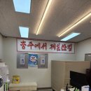전국휴대폰특판매장 | 서충주 휴대폰특판 하이통신 후기｜부모님 2만 원대 후반의 요금제로 휴대폰 교체