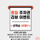 송도제일교회문고 | 송도 대형키즈카페 테마파크 6살 아이 리얼 후기 주차 준비물 꿀팁 | 인천 송도키즈월드
