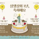 산막상회