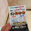 오짬땡;오늘은짬뽕땡기는날