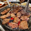 화통한 소한마리 | 도봉구청 맛집 반값소 도봉구청점｜소한마리 가성비 미쳤던 소고기집 내돈내산 후기