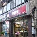 정관장청담