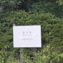 차성로 | 부산 기장 분위기 좋은 한정식 흙시루에서 전복소갈비찜, 녹두오리탕 먹은 후기 / 기장 흙시루