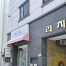 우미뷰티샵 이미지