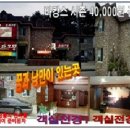 소라모텔 이미지