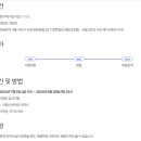 리인타
