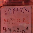 모란시장한우직판장