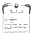 굿모닝제주공인중개사사무소 네이버블로그