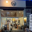 경기도 수원시 영통구 영통로 | 영통 일식 얼룩말식당 수원 풍자 또간집 가지덮밥 스키야키 후기