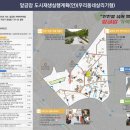 주민공동이용시설 건립 | 도심 속 흉물 옛 금암고 건물, 15년 만에 철거!