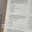 생각하는 한국사 (C) | 전업 금융취준생의 4월