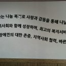 강동장애인보호작업장 이미지