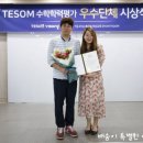 이엠비상학원