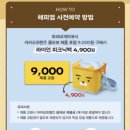 파리바게트경남