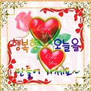 목요일밤 예쁜 글귀 인사말 이미지