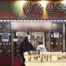 은혜정육점 - 부평구 청중로 86 | 은혜정육점