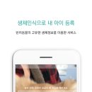 (주)피터펫 이미지