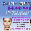 대한건강원 - 함안군 가야로 123-1 | 대한건강원