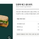 스타벅스안양역점 이미지