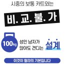 우리집 명당으로 꾸미기 | 에버랜드 불꽃놀이 명당 후기 | 유모차 졸업 후 랄라 폴딩카트 써보니