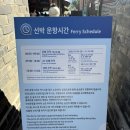 낙동강변로4-36 | [추석연휴] 가평 아이랑 가볼만한곳 남이섬 당일치기 (입장권 주차할인)