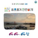 청원가든 이미지