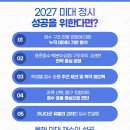 대치 인 이미지