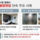 동해시-15 이미지