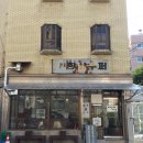 한남슈퍼 이미지