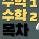 수○1 이미지