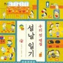 운문로컬푸드