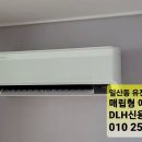 유진냉동에어컨