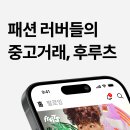 후루츠
