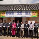 연산축사 이미지