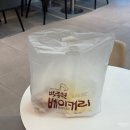 봉봉핫도그 | 광주 빵지순례 필수! 박종현베이커리 야채샐러드빵 & 화이트봉봉 솔직 후기 (메뉴,주차정보)