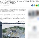 건축사사무소라움 이미지