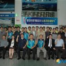 경남개발공사 노동조합 이미지