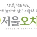 북면치과의원 이미지